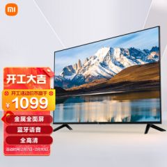 小米电视EA43 2022款 43英寸 金属全面屏 蓝牙语音 全高清 人工智能平板教育电视