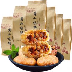 黄山烧饼6袋90个 正宗五城芳嫂 安徽梅菜酥饼徽州特产糕点心小吃安徽零食网红美食